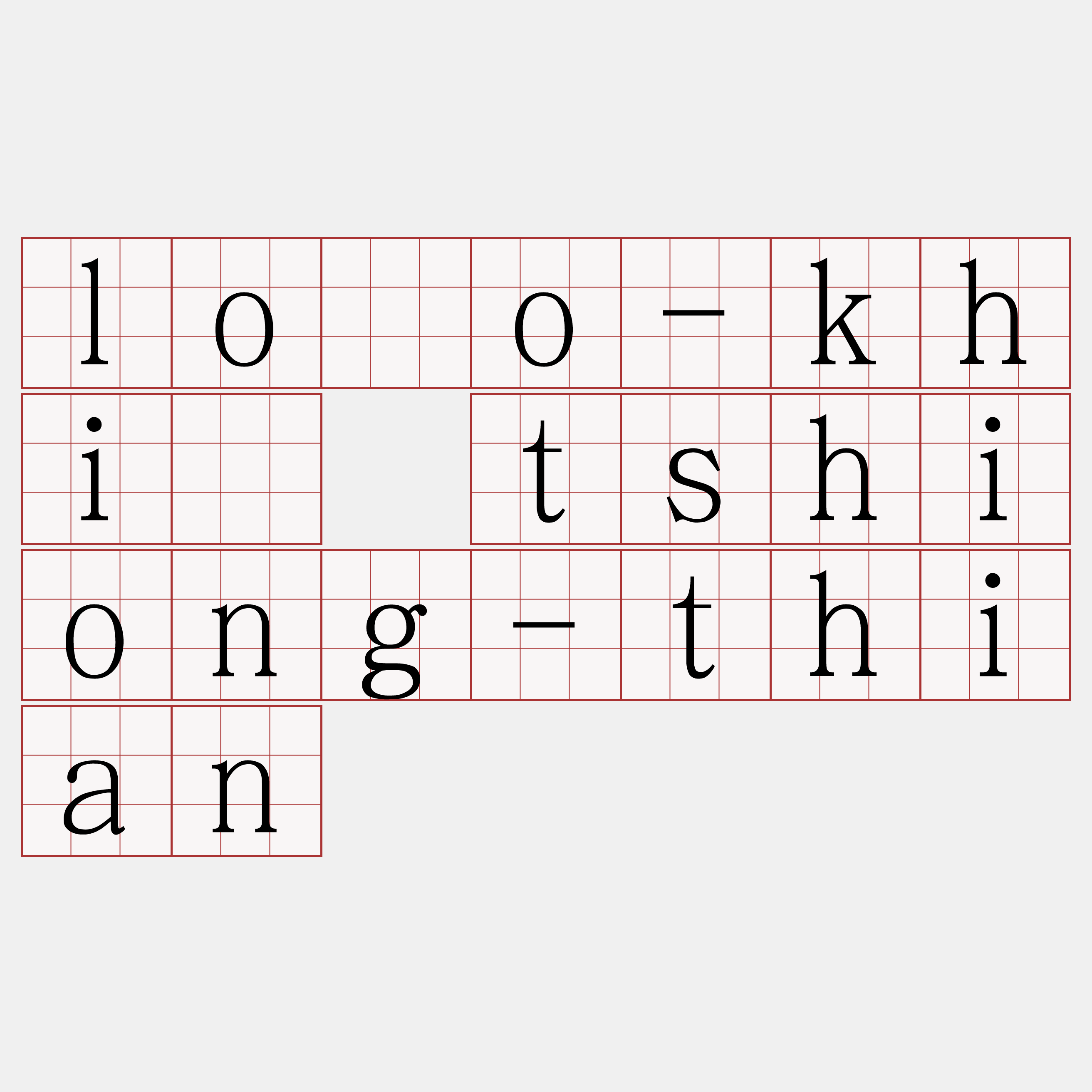 lōo-khì tshiong-thian